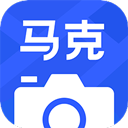 马克水印相机官网版