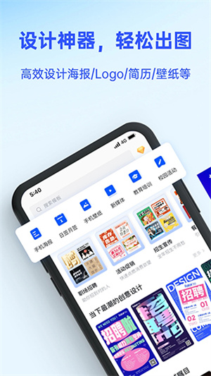 fotor懒设计1