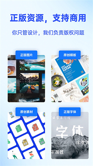 fotor懒设计3