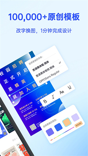 fotor懒设计2