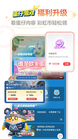 预览图4