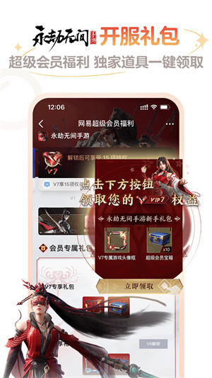 预览图3