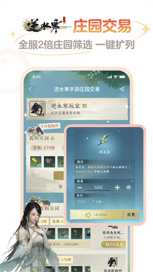 预览图5