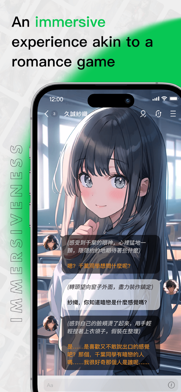 flai截图2