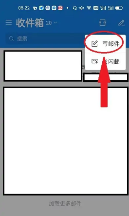 139邮箱免费版