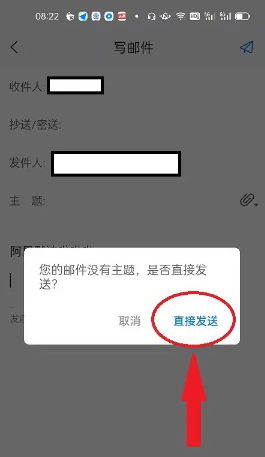 139邮箱免费版