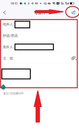 139邮箱免费版