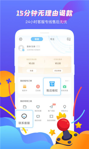 预览图5