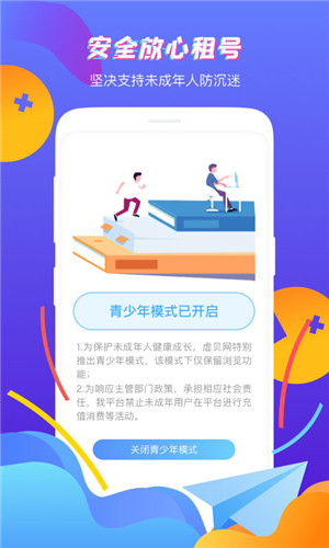 预览图4