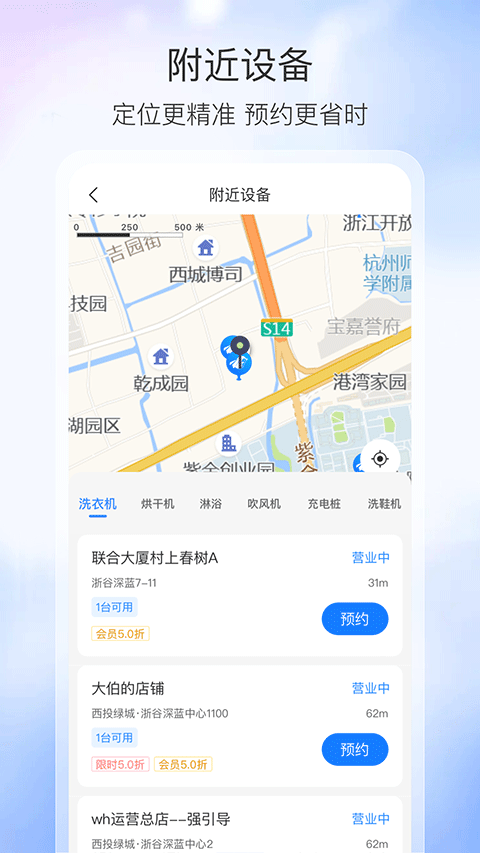 预览图2