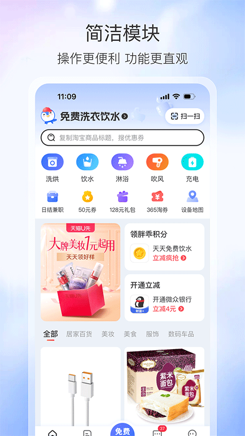 预览图4