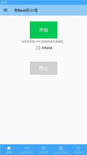 预览图1