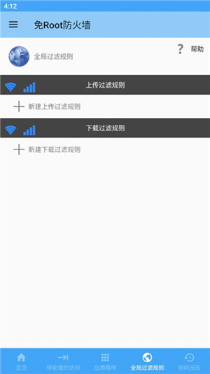 预览图2