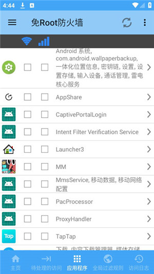 预览图4