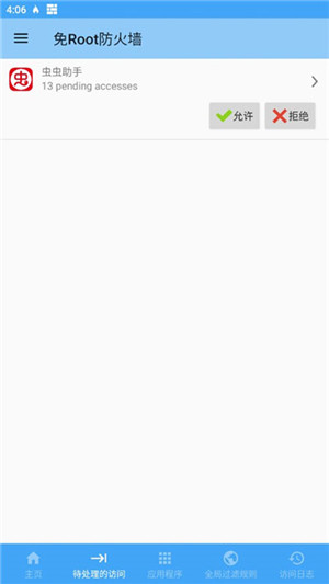 预览图3