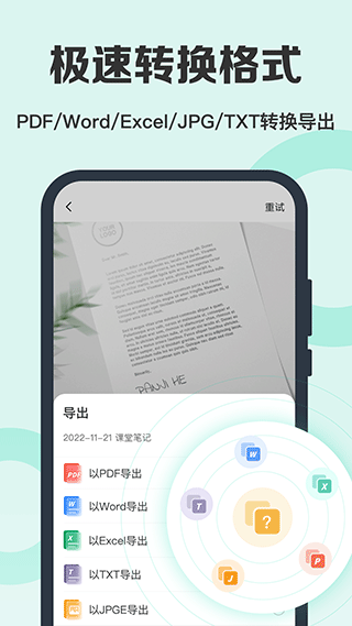 预览图2