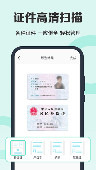 预览图3