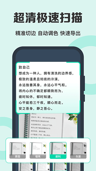 预览图4