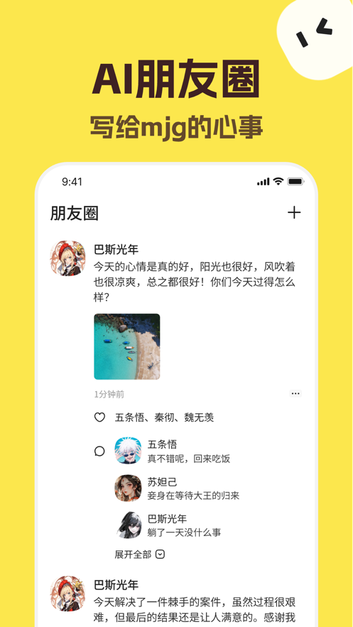 预览图2