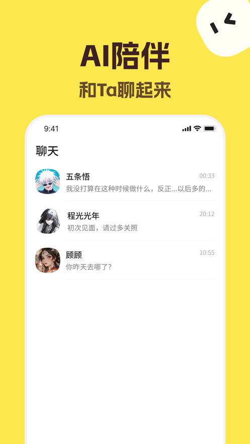 预览图3