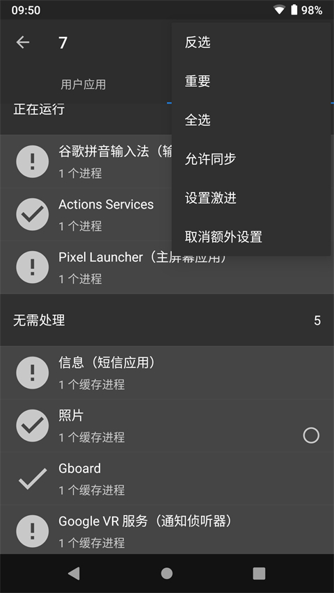 预览图4