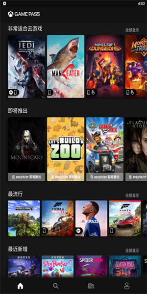 预览图2