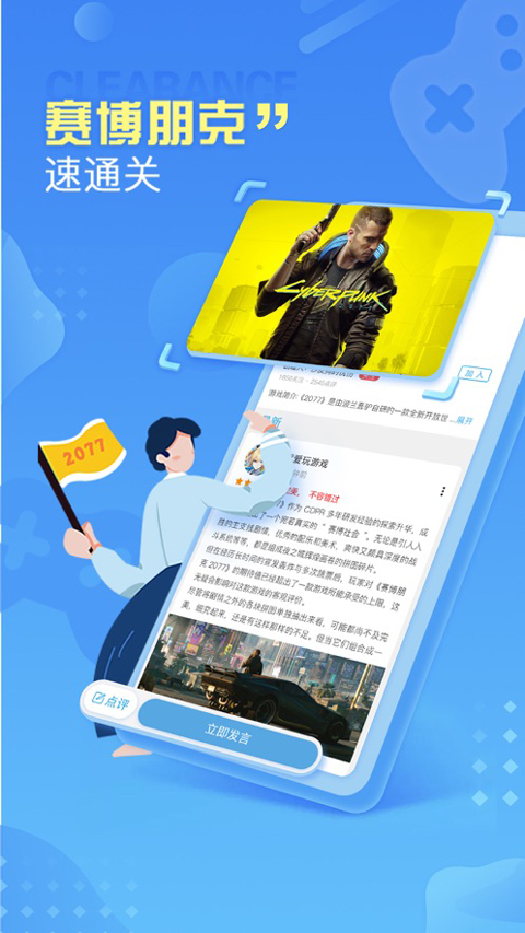预览图4