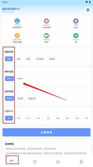 yzl工具箱