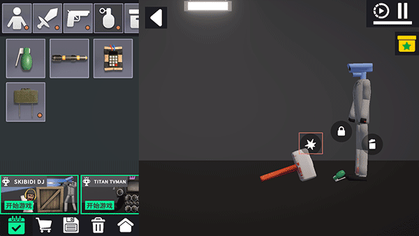 3d布娃娃沙盒游乐场汉化版