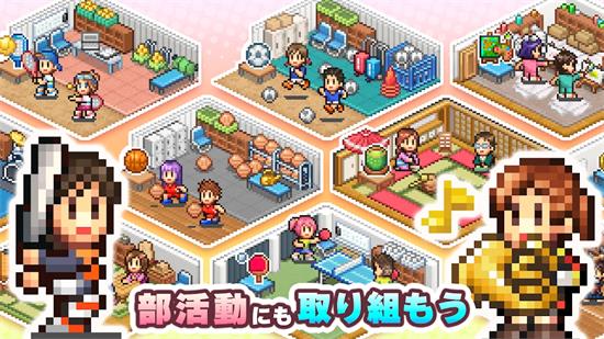 口袋学院物语3汉化版截图1