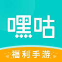 嘿咕游戏盒子官方正版