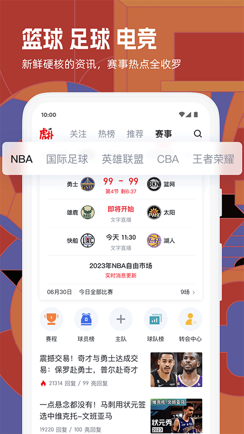 预览图1
