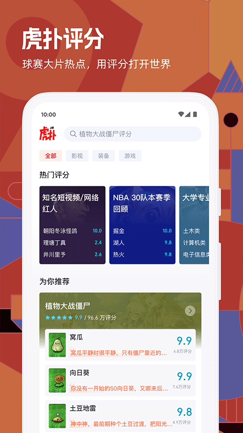 预览图3