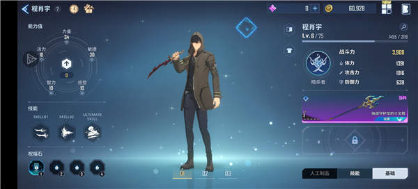 我独自升级官方正版