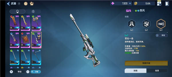 我独自升级官方正版