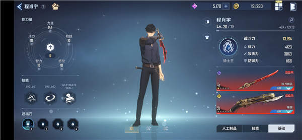 我独自升级官方正版