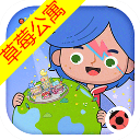 米加小镇世界草莓公寓和海洋公寓