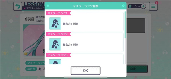 世界计划缤纷舞台国服