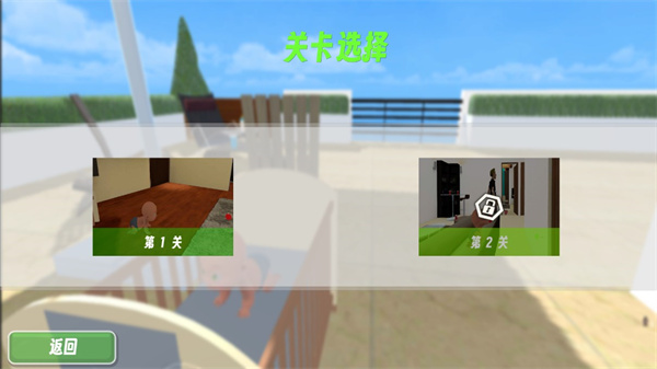 谁是你爸爸汉化版