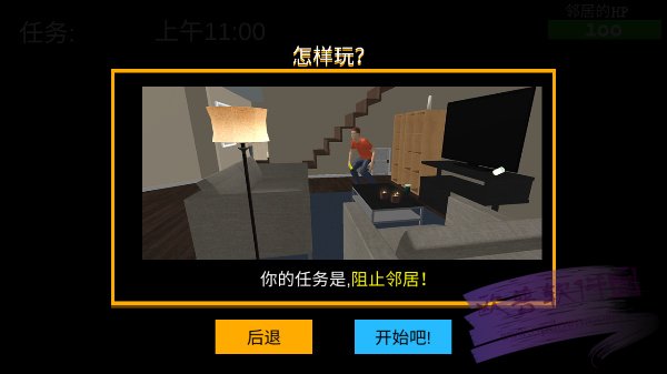 谁是你爸爸汉化版