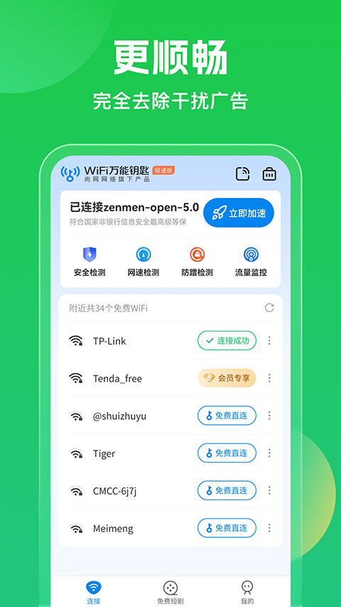 预览图3