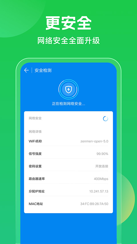 预览图4