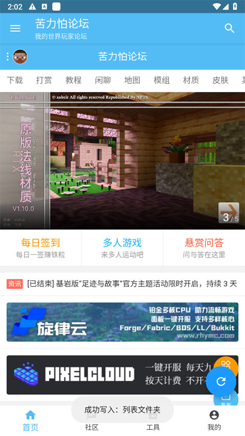 预览图1