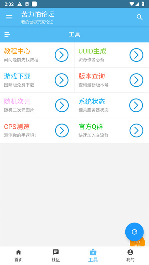 预览图3