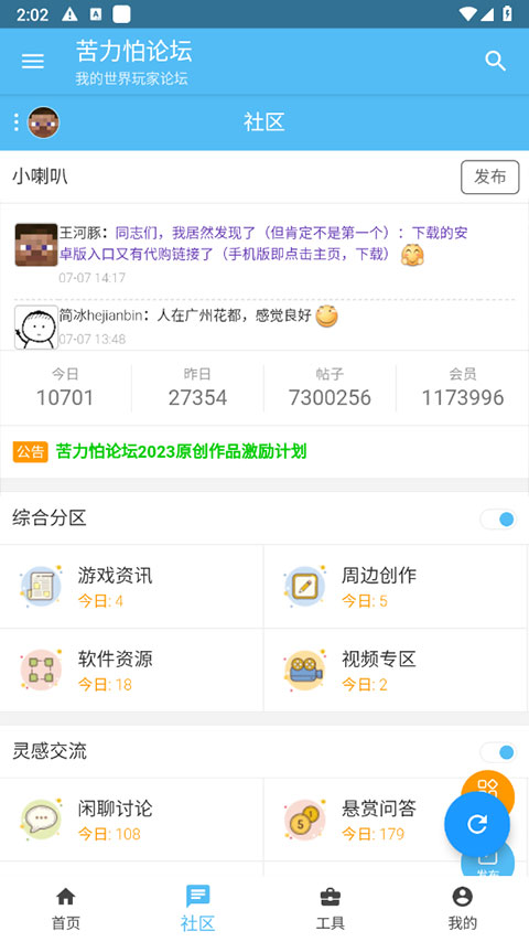 预览图4