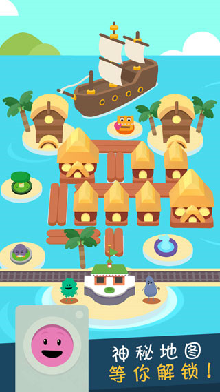 蠢蠢的死法3截图1