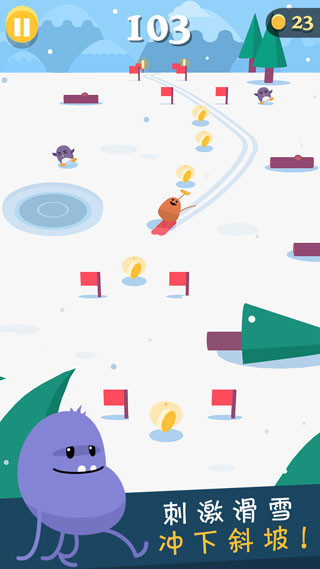 蠢蠢的死法3截图3