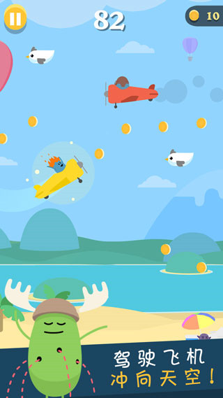 蠢蠢的死法3截图4