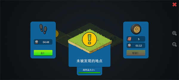 僵尸森林3官方正版