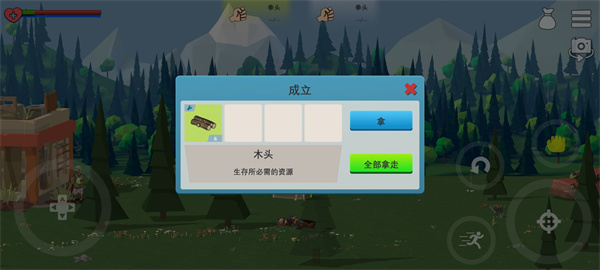 僵尸森林3官方正版